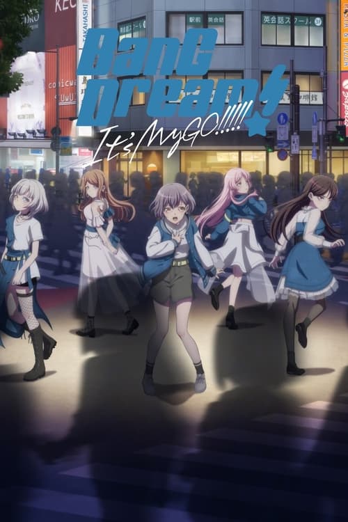 انمي BanG Dream! It\’s MyGO!!!!!