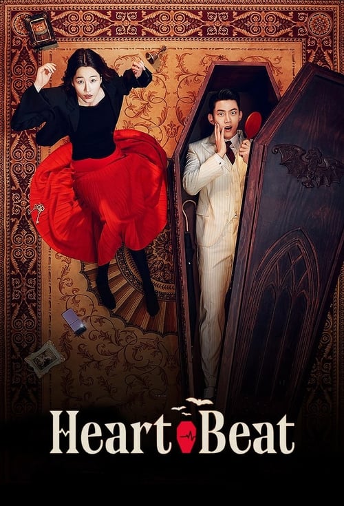 مسلسل Heartbeat