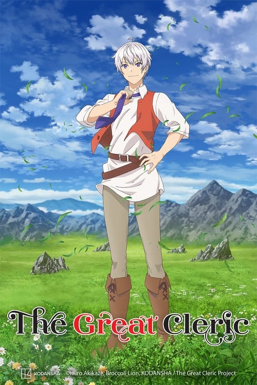 انمي Seija Musou: Salaryman Isekai de Ikinokoru Tame ni Ayumu Michi