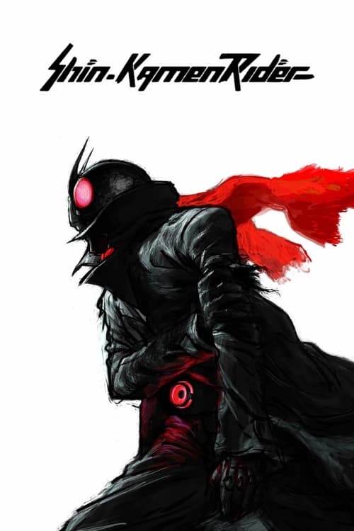 فيلم Shin Kamen Rider