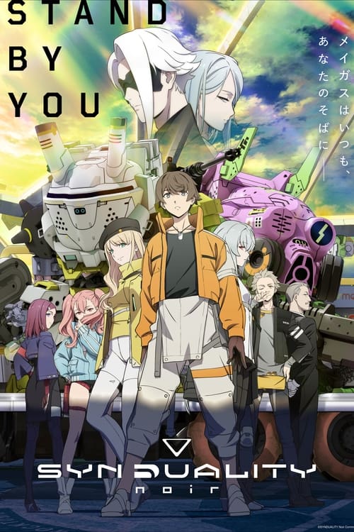 انمي Synduality: Noir الموسم الاول الحلقة 05 مترجمة