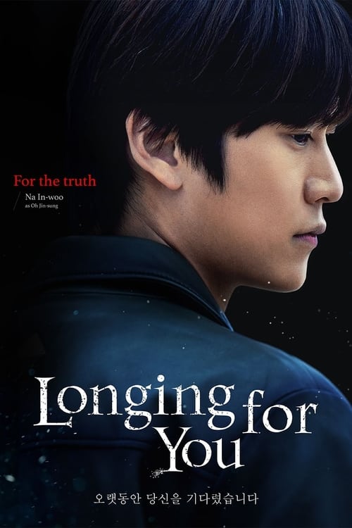 مسلسل Longing For You الموسم الاول الحلقة 05 مترجمة