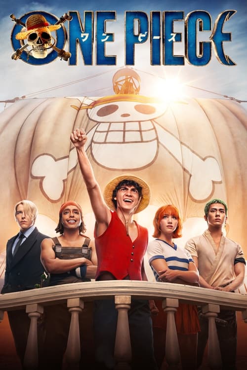 مسلسل ONE PIECE