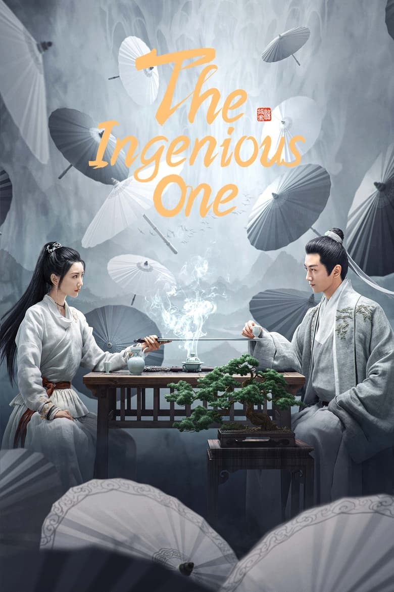 مسلسل The Ingenious One
