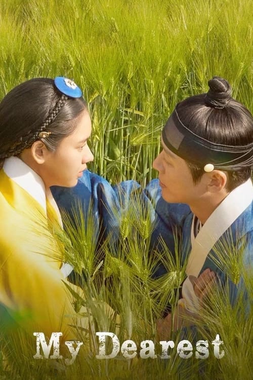 مسلسل My Dearest الموسم الاول الحلقة 07 مترجمة