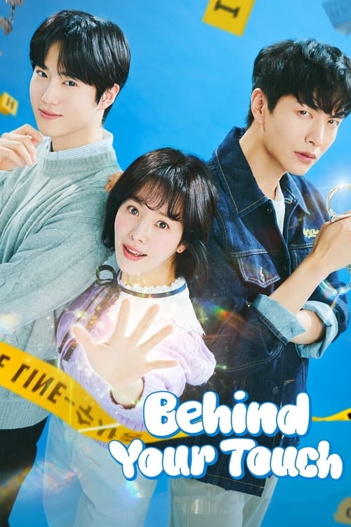 مسلسل Behind Your Touch