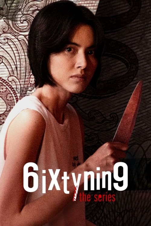 مسلسل 6ixtynin9 the Series