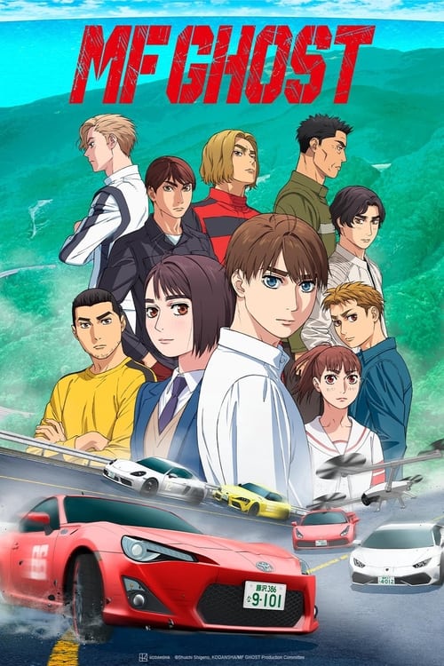 انمي MF Ghost مترجم
