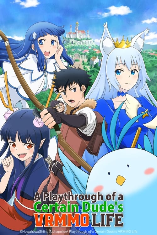 انمي Toaru Ossan no VRMMO Katsudouki
