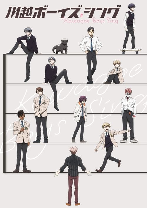 انمي Kawagoe Boys Sing