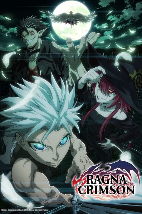 انمي Ragna Crimson