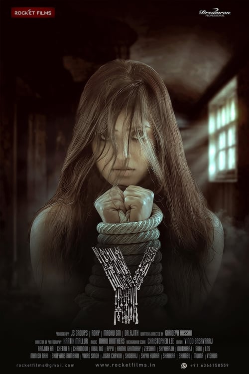 فيلم The Y