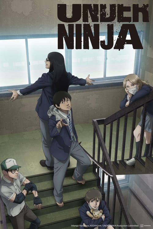 انمي Under Ninja