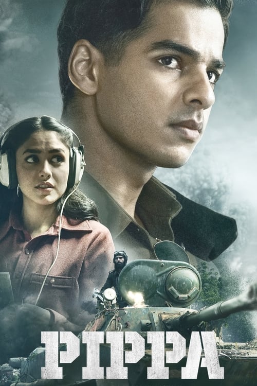 فيلم Pippa