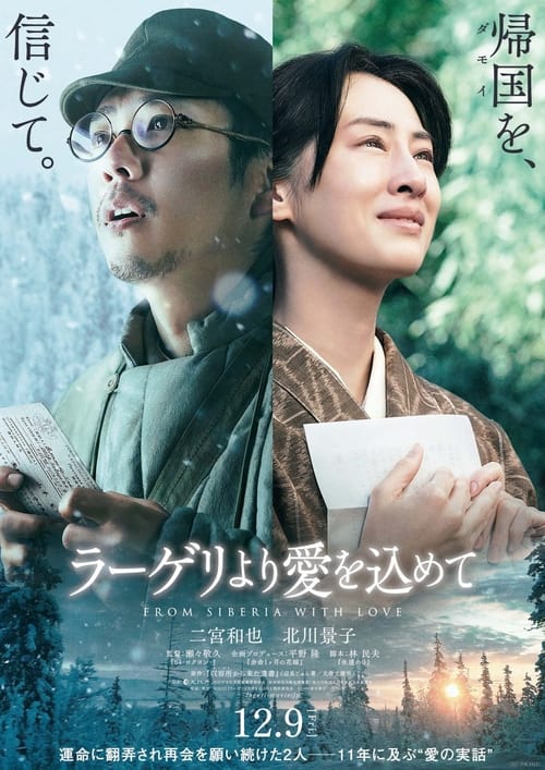 فيلم Fragments of the Last Will