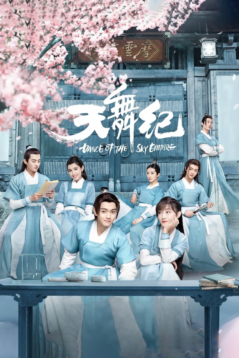 مسلسل Dance of the Sky Empire الموسم الاول الحلقة 03 مترجمة