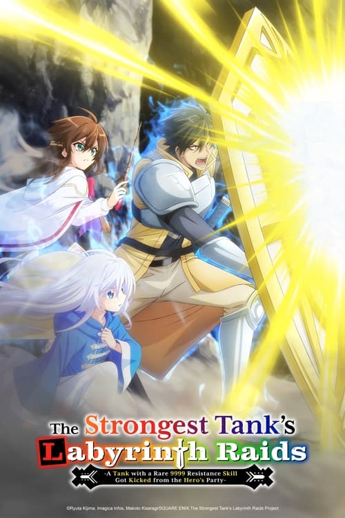 انمي Saikyou Tank no Meikyuu Kouryaku: