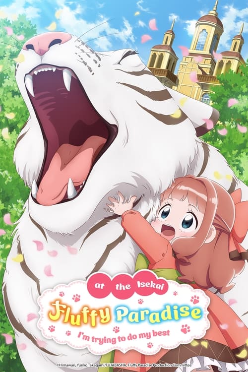 انمي Isekai de Mofumofu Nadenade suru Tame ni Ganbattemasu.