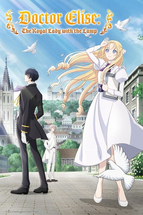انمي Gekai Elise الموسم الاول الحلقة 07 مترجمة