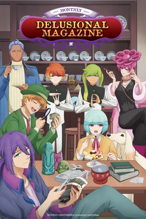 انمي Gekkan Mousou Kagaku
