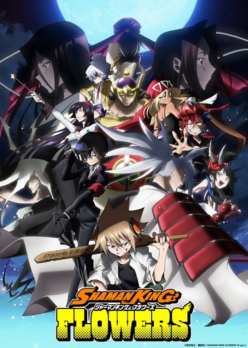 انمي Shaman King: Flowers الموسم الاول الحلقة 09 مترجمة
