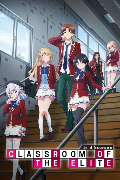انمي Classroom of the Elite الموسم الثالث مترجم