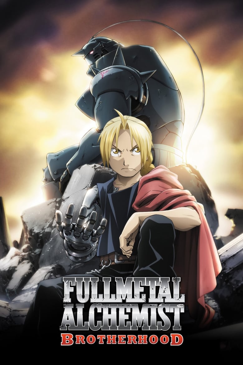 مسلسل Fullmetal Alchemist: Brotherhood