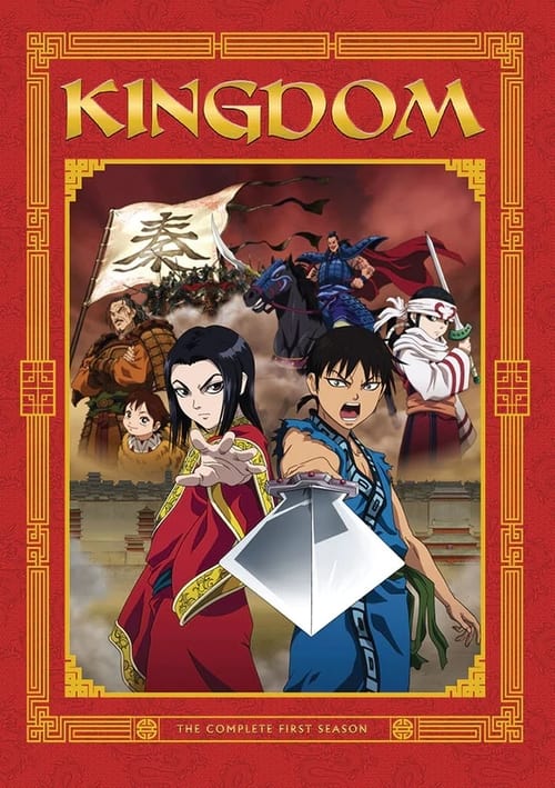 انمي Kingdom الموسم الاول الحلقة 02 مترجمة