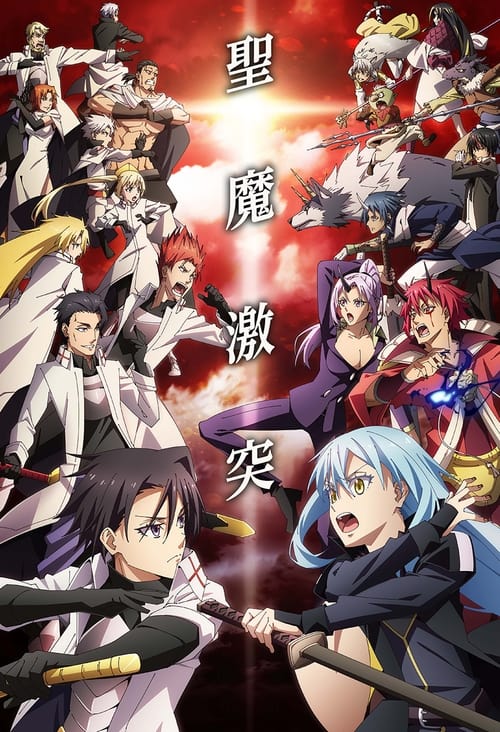 انمي Tensei shitara Slime Datta Ken الموسم الثالث الحلقة 01 مترجمة