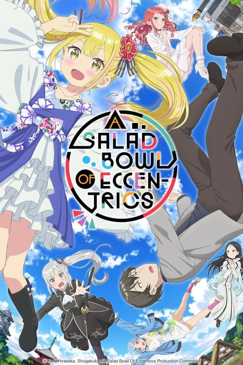 انمي Henjin no Salad Bowl