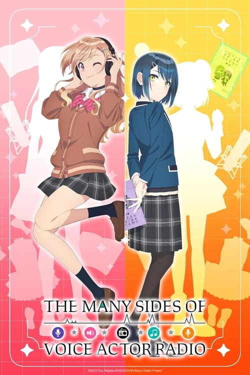 انمي Seiyuu Radio no Uraomote