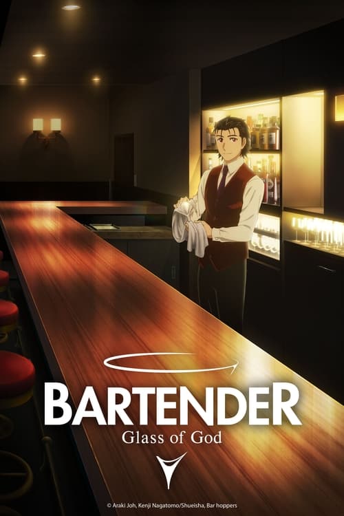 مسلسل Bartender: Kami no Glass