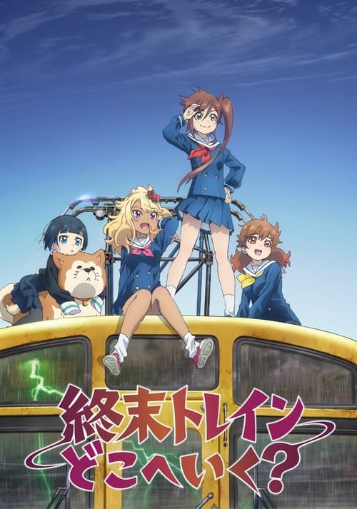 انمي Shuumatsu Train Doko e Iku?