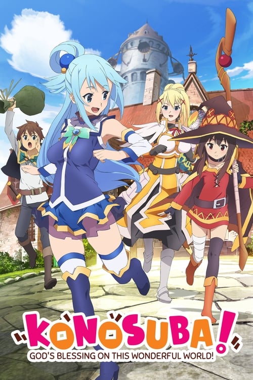 انمي Kono Subarashii Sekai ni Shukufuku wo!