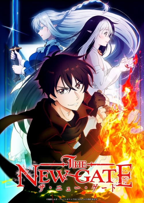 انمي The New Gate الموسم الاول الحلقة 05 مترجمة