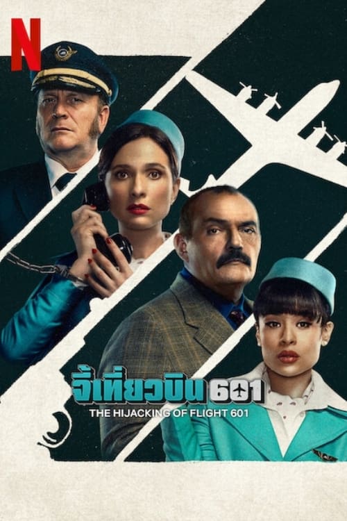 مسلسل The Hijacking of Flight 601 الموسم الاول الحلقة 06 مترجمة
