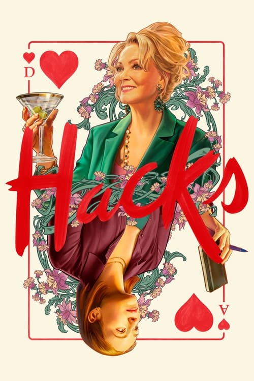 مسلسل Hacks