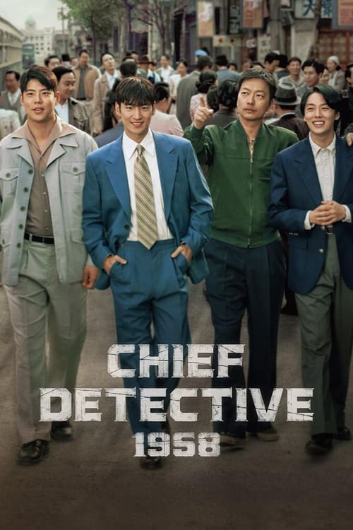 مسلسل Chief Detective 1958