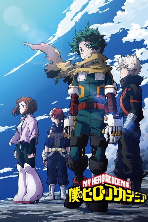 انمي Boku no Hero Academia الموسم السابع الحلقة 08 مترجمة