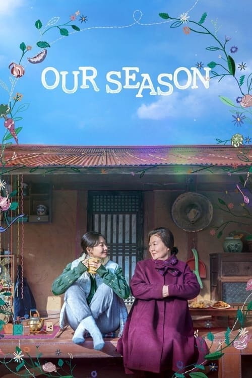 فيلم Our Season
