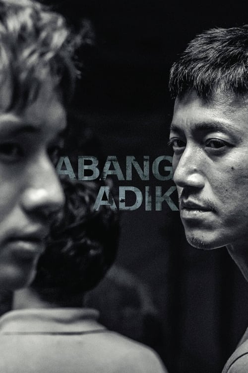 فيلم Abang Adik