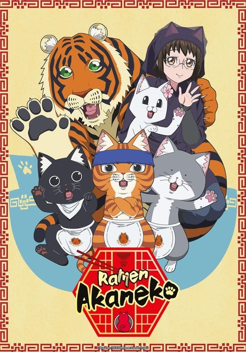 انمي Ramen Akaneko