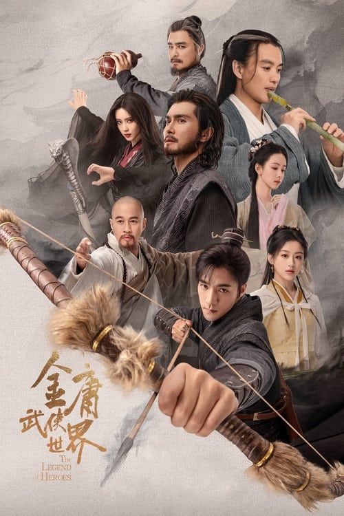 مسلسل The Legend of Heroes الموسم الاول الحلقة 27 مترجمة