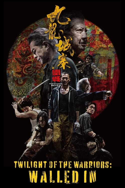 فيلم Twilight of the Warriors: Walled In