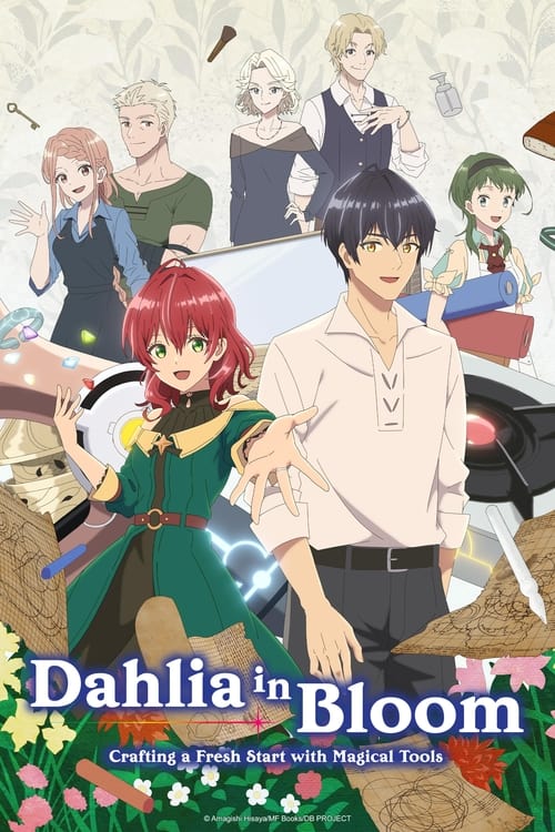 انمي Madougushi Dahliya wa Utsumukanai