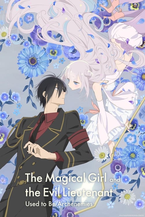 انمي Katsute Mahou Shoujo to Aku wa Tekitai shiteita.