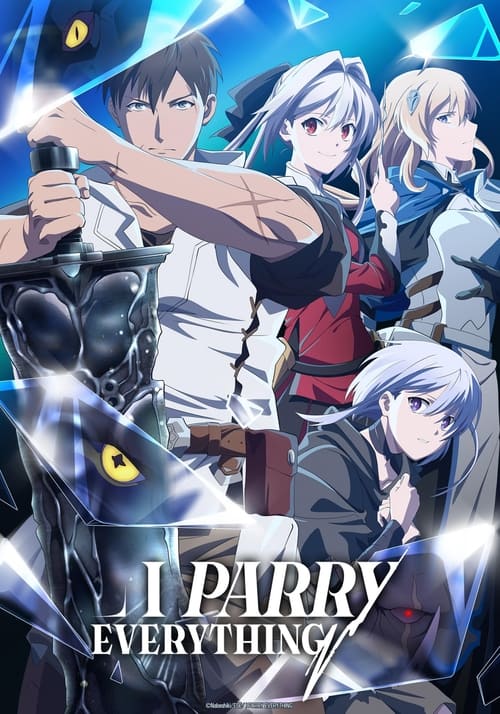 انمي Ore wa Subete wo Parry suru