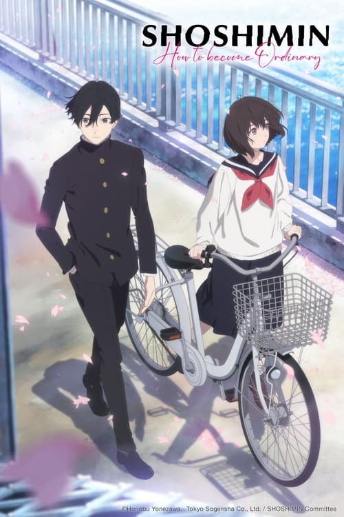 انمي Shoushimin Series