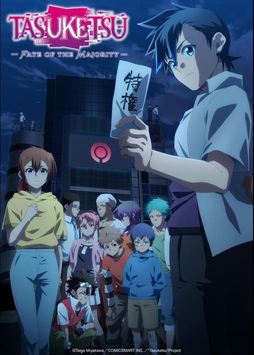 انمي Tasuuketsu