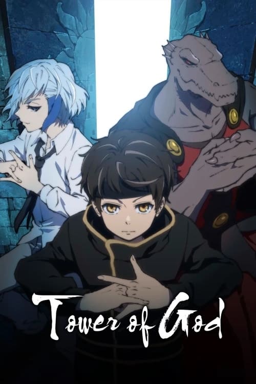 انمي Kami no Tou: Ouji no Kikan